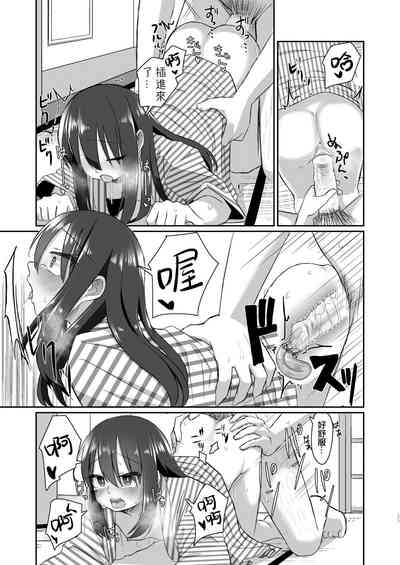 第23頁圖