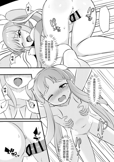 第15页图