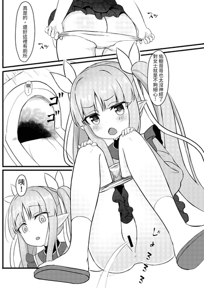 第3页图