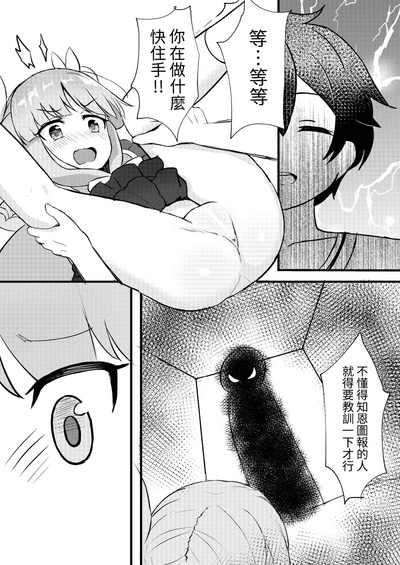 第7页图