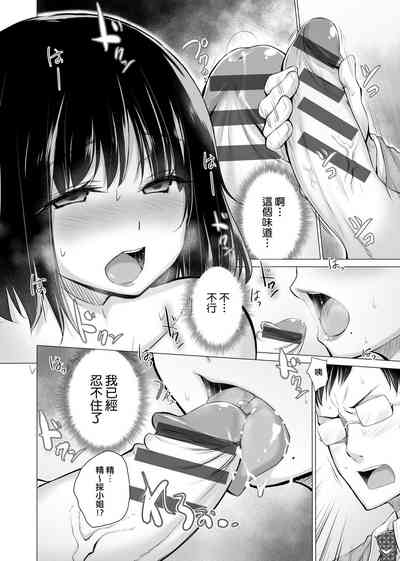 第199页图