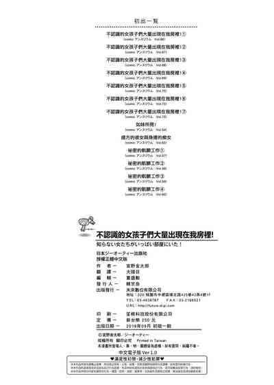 第231页图