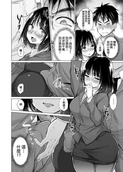 第31页图