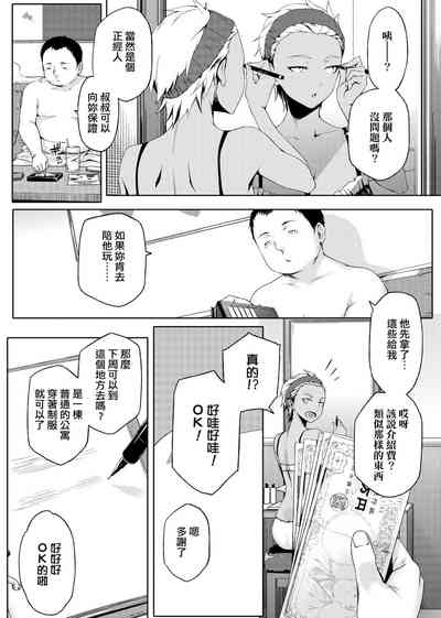 第143页图