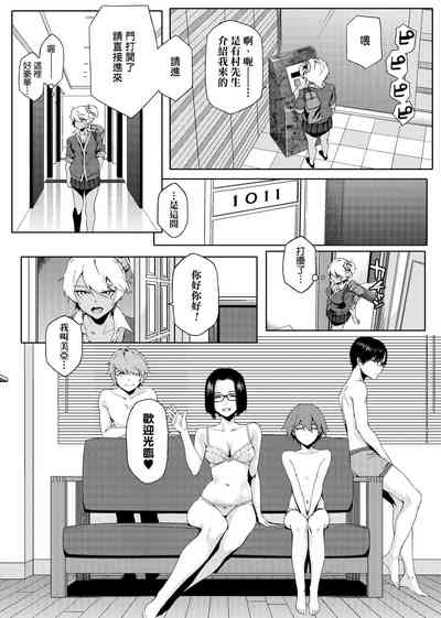 第147页图