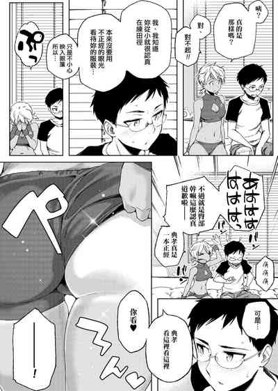 第203页图