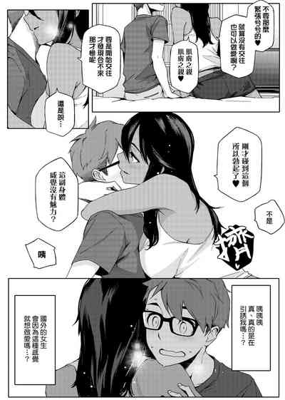 第23页图