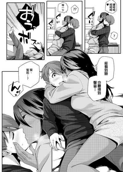 第67页图