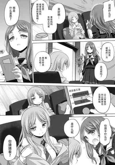 第11页图
