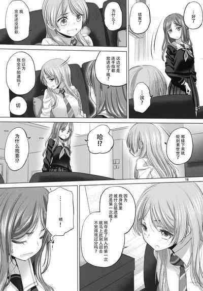 第15页图