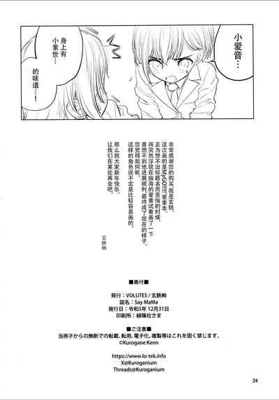 第23页图