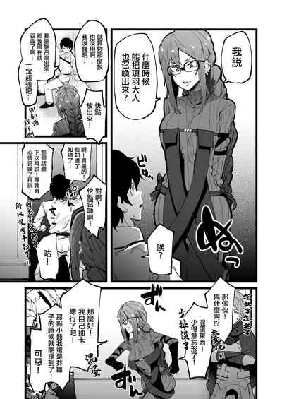 第3頁圖