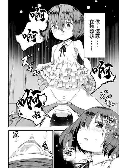 第11頁圖