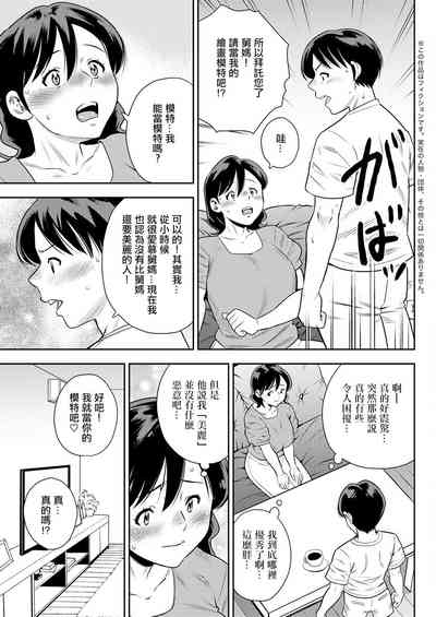 第3頁圖