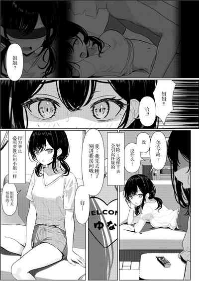 第19页图