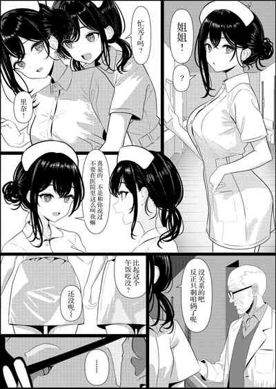第3页图