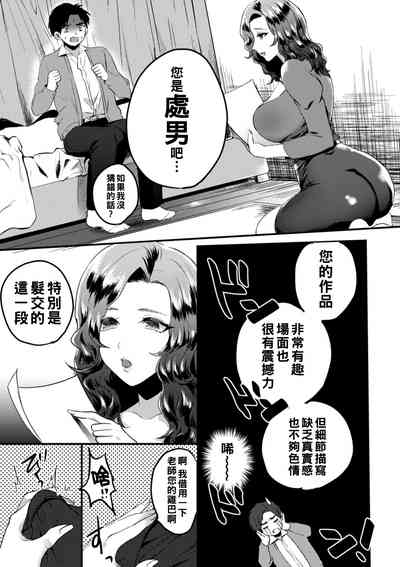 第3頁圖