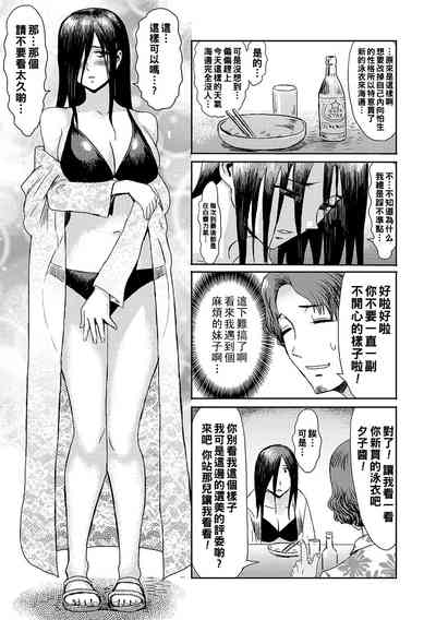 第3页图