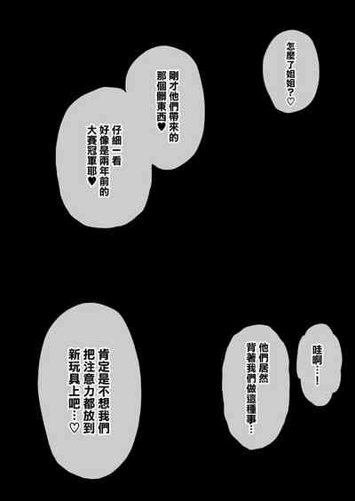 第83頁 封面 - HaSM.cc