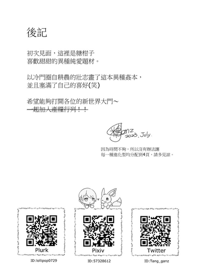 第39頁圖