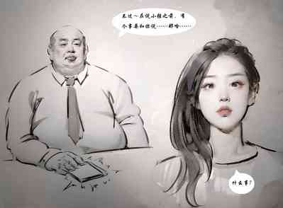 第3页图
