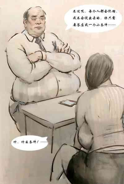 第7页图