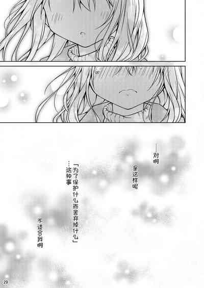 第31頁圖