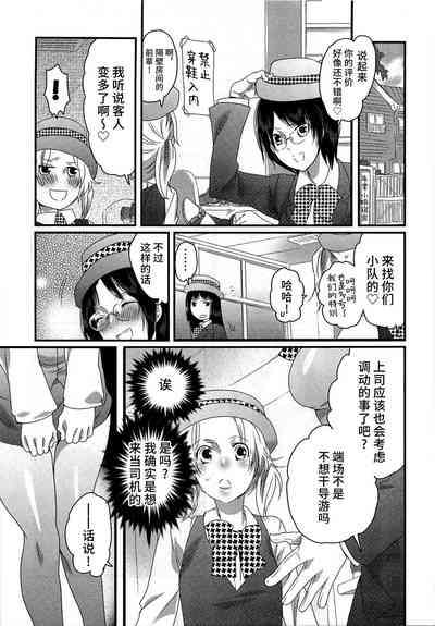 第103页 封面 - HaSM.cc