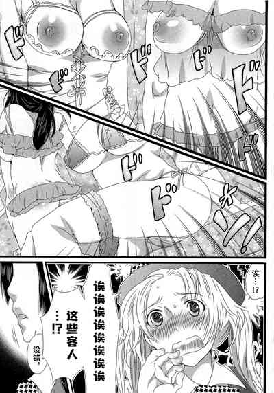 第11页 封面 - HaSM.cc