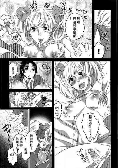 第155页 封面 - HaSM.cc