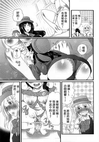 第15页 封面 - HaSM.cc