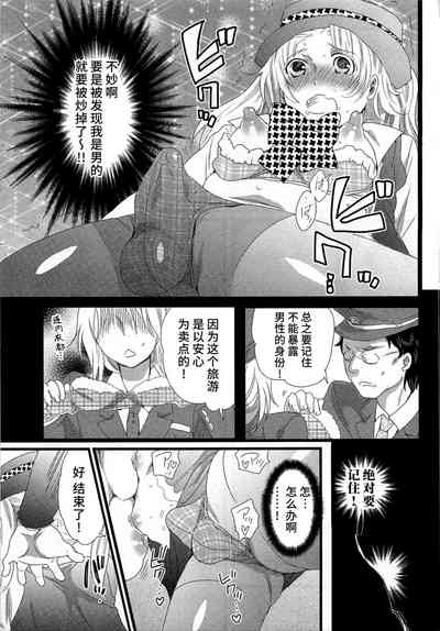 第19页 封面 - HaSM.cc