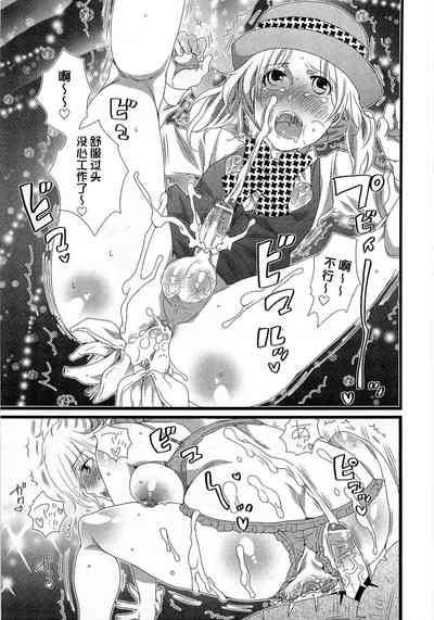 第71页 封面 - HaSM.cc