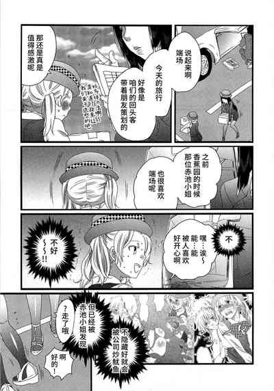 第79页 封面 - HaSM.cc