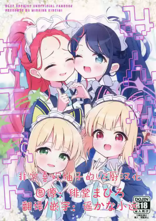 みんなのクエスト圖
