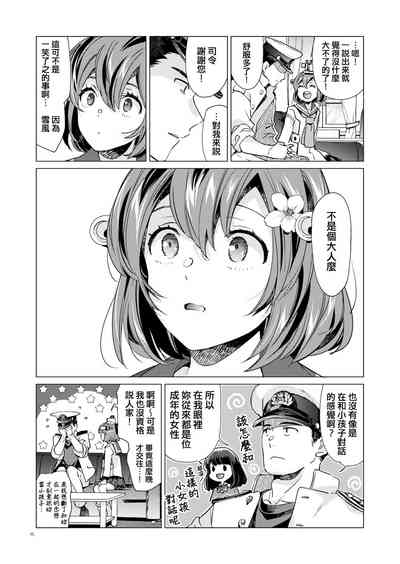 第15页图