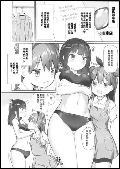 第3页图
