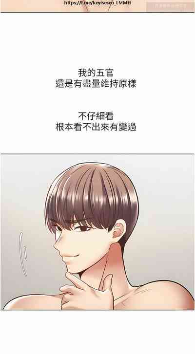 第255頁圖