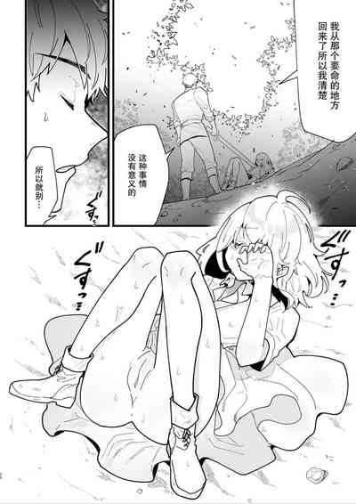 第19页图