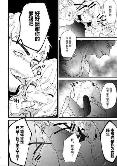 第7页图