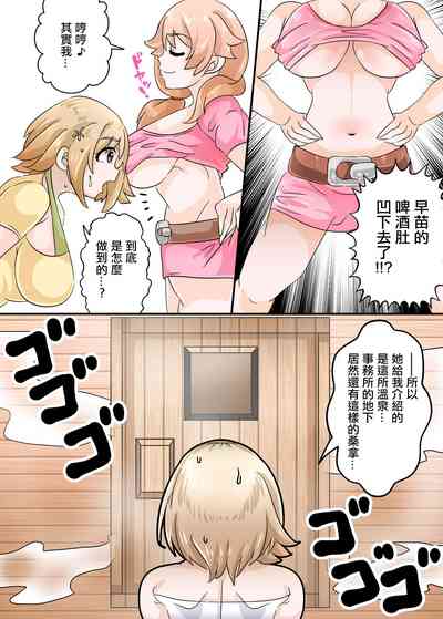 第3页图