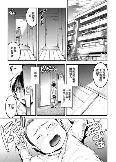 第3頁圖