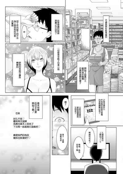 第23页图