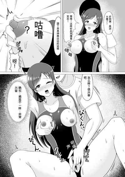 第7页图
