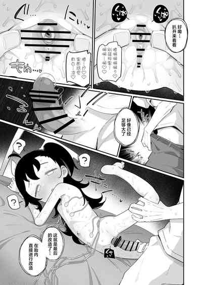 第15页图