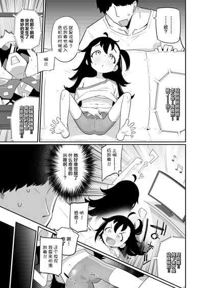 第3页图