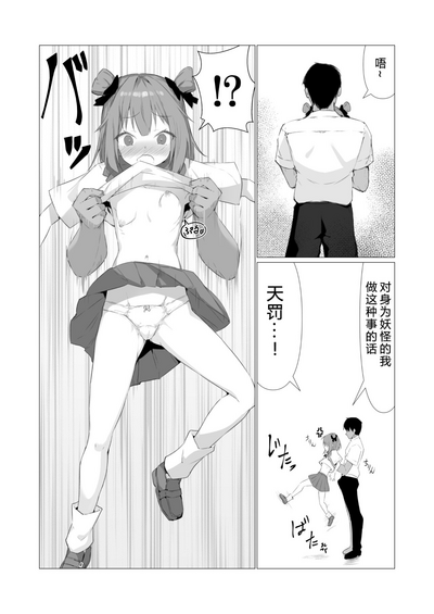第11頁圖