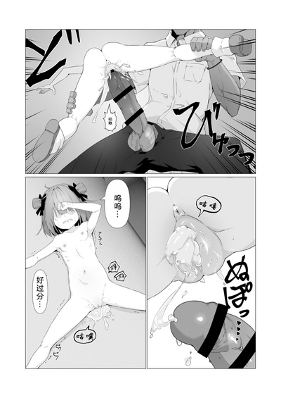 第23頁圖