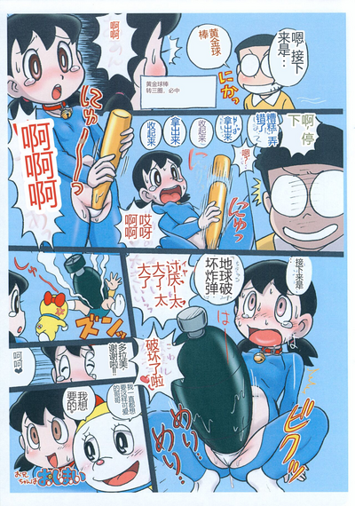 第3页图