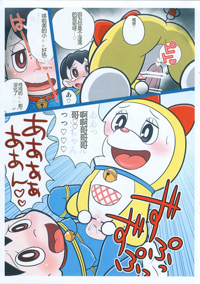 第7页图